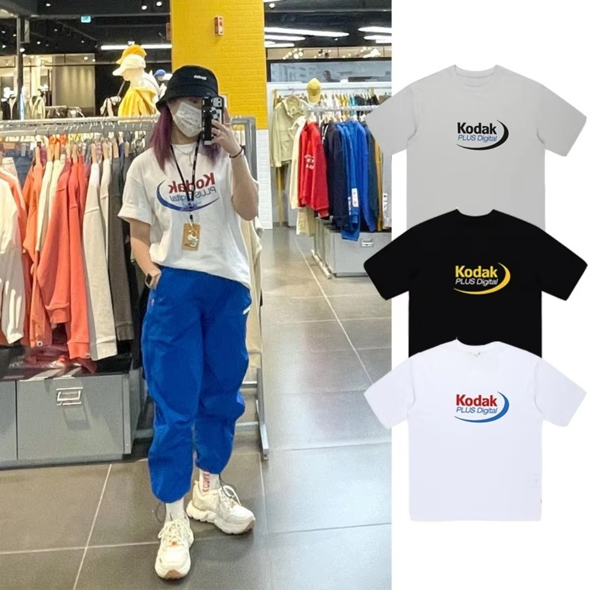 Streetwear Brand Jersey - Kodak Plus Digital Logo Men T-Shirt